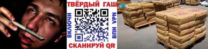Что такое Новый Уренгой КОКАИН  Альфа ПВП  Гашиш  Метадон  Меф мяу мяу  МАРИХУАНА  Галлюциногенные грибы 