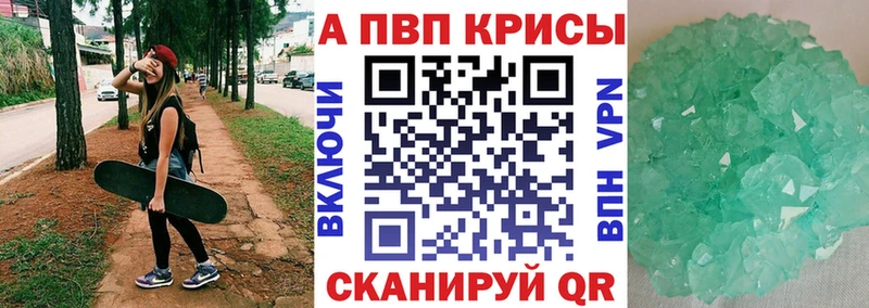 закладка  Новый Уренгой  Alfa_PVP крисы CK 