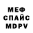 Метадон мёд Alliah Cruz