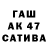 МЕТАДОН VHQ Baranowa Baran