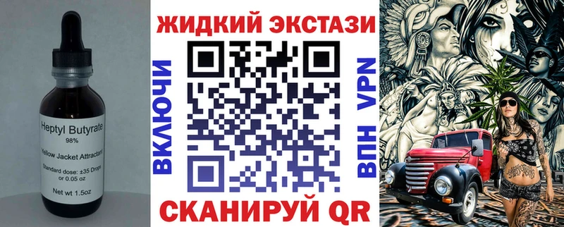 цена наркотик  ОМГ ОМГ ссылки  БУТИРАТ буратино  Новый Уренгой 
