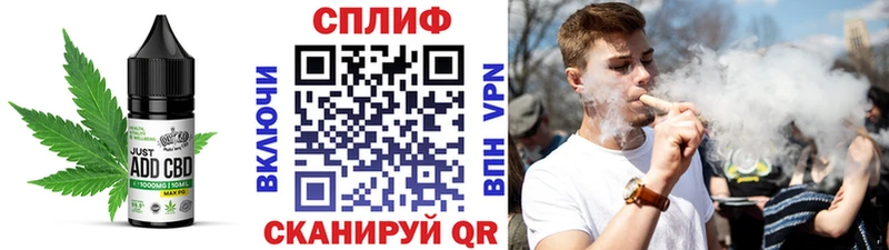 цены   Новый Уренгой  мориарти как зайти  Cannafood конопля 