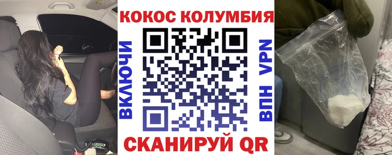 Кокаин Fish Scale  магазин    omg онион  Новый Уренгой 