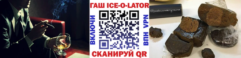 маркетплейс как зайти  дарнет шоп  Новый Уренгой  Гашиш гашик  blacksprut  
