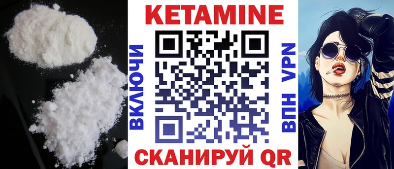 как найти закладки  Новый Уренгой  ссылка на мегу сайт  КЕТАМИН ketamine 