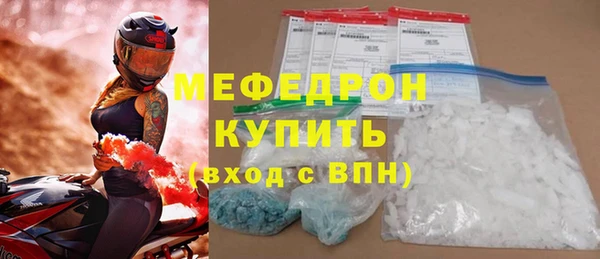 метамфетамин Куйбышев