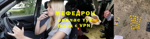 марихуана Кулебаки