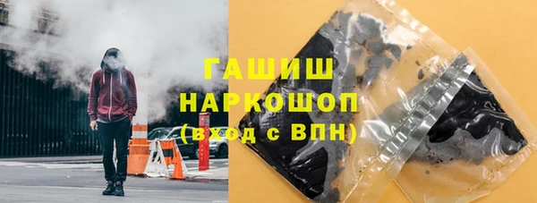 метамфетамин Куйбышев