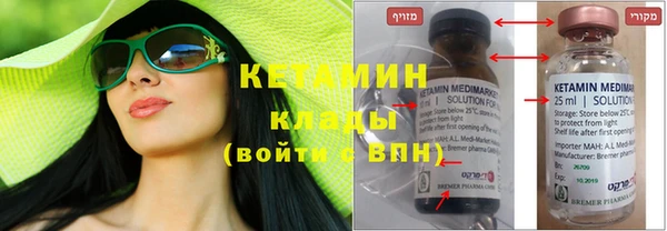 метамфетамин Куйбышев