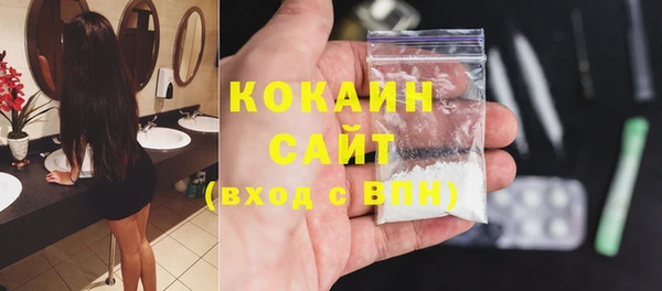метамфетамин Куйбышев