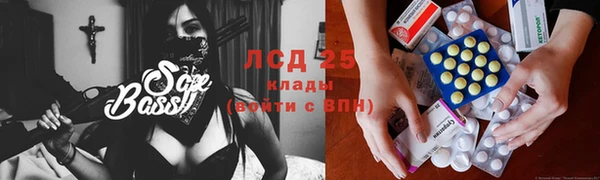 метамфетамин Куйбышев