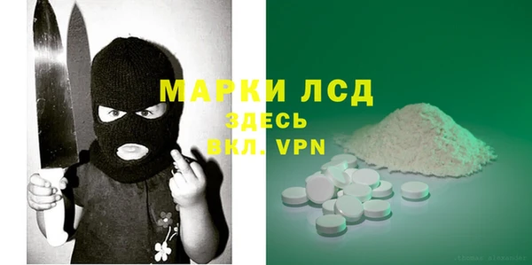 марихуана Кулебаки