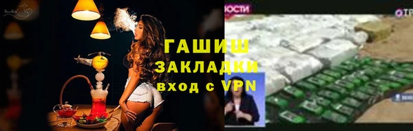 марихуана Кулебаки
