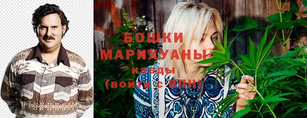 марихуана Кулебаки