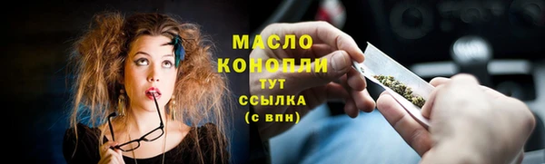 метамфетамин Куйбышев