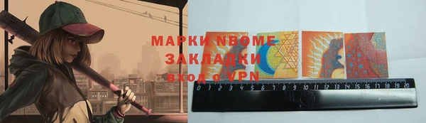метамфетамин Куйбышев