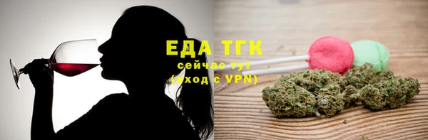 марихуана Кулебаки