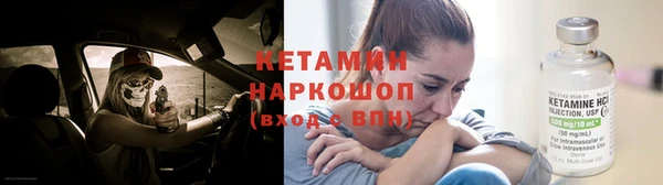 марихуана Кулебаки