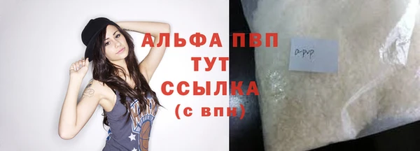 метамфетамин Куйбышев
