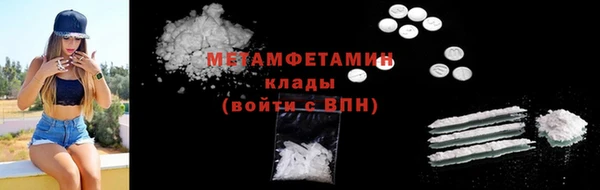 метамфетамин Куйбышев