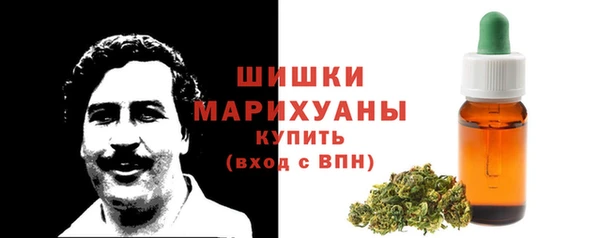 метамфетамин Куйбышев