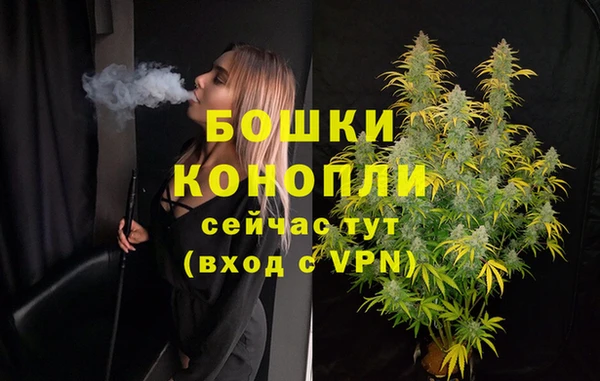 марихуана Кулебаки