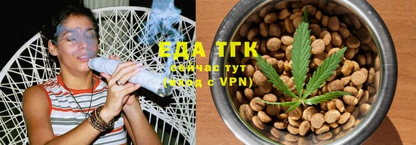 метамфетамин Куйбышев