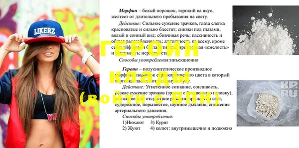 метамфетамин Куйбышев