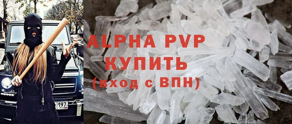 метамфетамин Куйбышев