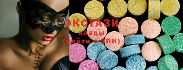 метамфетамин Куйбышев
