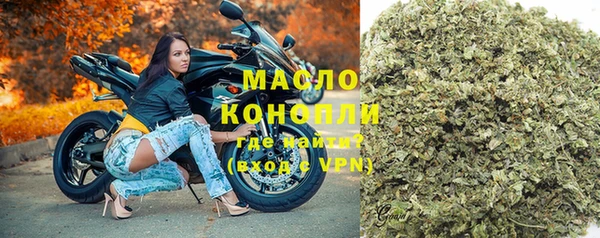 метамфетамин Куйбышев