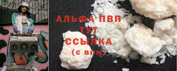 метамфетамин Куйбышев