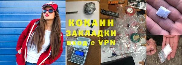 метамфетамин Куйбышев