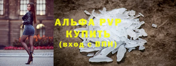 марихуана Кулебаки
