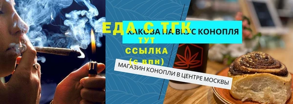 марихуана Кулебаки