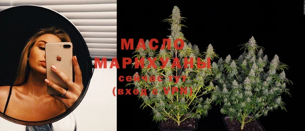 марихуана Кулебаки