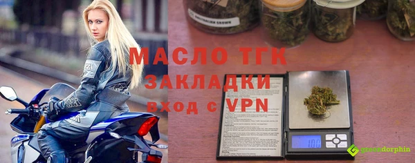 марихуана Кулебаки