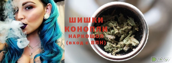 марихуана Кулебаки