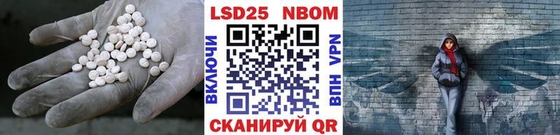 Лсд 25 экстази кислота  Новый Уренгой 