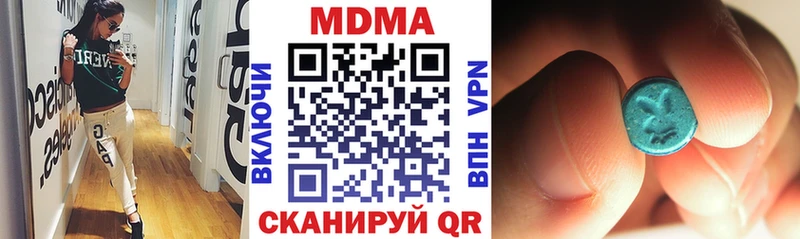 kraken зеркало  Новый Уренгой  МДМА кристаллы 