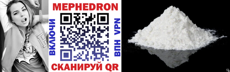 цена наркотик  hydra   Меф кристаллы  Новый Уренгой 