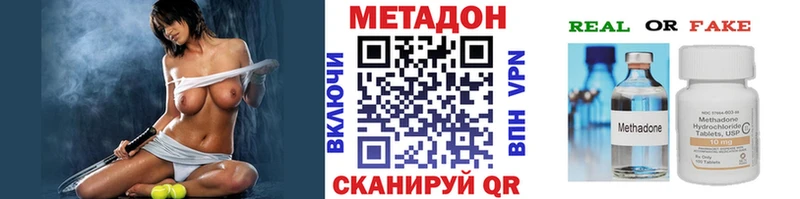 Метадон кристалл  наркотики  мега как войти  Новый Уренгой 