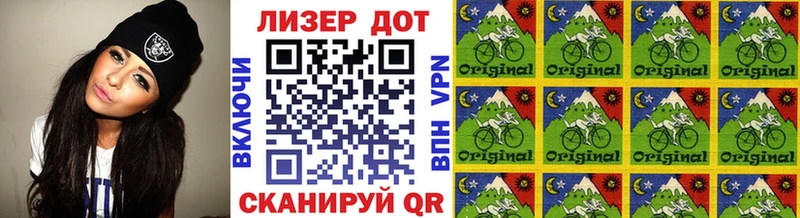 Марки N-bome 1,5мг  Новый Уренгой 