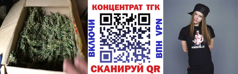 ТГК концентрат  ОМГ ОМГ рабочий сайт  Новый Уренгой  что такое наркотик 